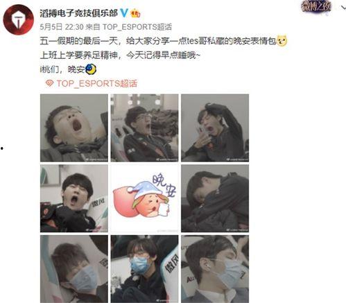 喻文波吃瓜  第1张